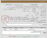 تصویر کوچک آگهی دستکش معاینه لاتکس بدون پودر بسته100عددی-2000بسته سایز M و 1000بسته سایز L-پرداخت 6ماهه-هزینه حمل با فروشنده-کاتالوگ مشابه