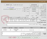 تصویر کوچک آگهی 80عدد پایه روشنایی پارکی با چراغ