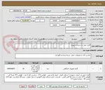 تصویر کوچک آگهی گاری حمل بار خدمات شهری