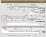 تصویر کوچک آگهی فرمالدئید6عدد- دی دایمر لاتکس10 بسته