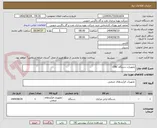 تصویر کوچک آگهی تجهیزات دستگاه CNC