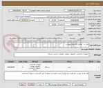 تصویر کوچک آگهی تبلت و .. مطابق فایل های پیوست 