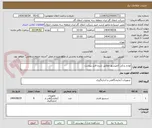 تصویر کوچک آگهی لوازم یدکی کمپرسور مطابق شرح فایل پیوست