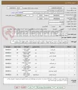 تصویر کوچک آگهی کابل موتور جوش- شیلنگ باد- کو پلینگ-سری باد- بادپاش-انبر جوشکاری-انبر اتصال-الکترود-تابر فرغون- شرایط خرید مهر و امضا شود
