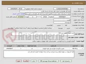 تصویر کوچک آگهی خرید قطعات واجرت بنز 911