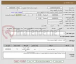 تصویر کوچک آگهی لیبل