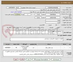 تصویر کوچک آگهی پنل 60*60 روکار-480وات نچرال
