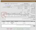 تصویر کوچک آگهی بلبرینگ 86649/10 به تعداد 100عدد (کویو)