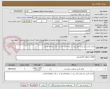 تصویر کوچک آگهی کنترلر کمپرسور طبق فایل پیوست لطفا فایل ها رو با دقت مطالعه فرمایید