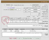 تصویر کوچک آگهی سی دی دی وی دی