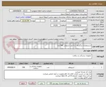 تصویر کوچک آگهی اسپیرومتری بزرگسال سه توپ تشویقی 240 عدد 