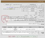 تصویر کوچک آگهی ویال PT تعداد 500 عدد | ویال PTT تعداد 150 عدد
درج IRC و Lot Number در فاکتور، برچسب اصالت و نمایندگی معتبر IMED الزامیست