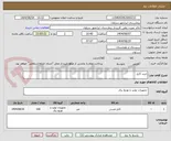 تصویر کوچک آگهی خرید کابل