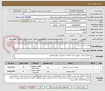 تصویر کوچک آگهی قطعات یدکی پمپ