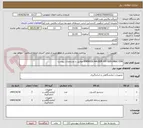 تصویر کوچک آگهی ENDRESS HAUSER OXYGEN ANALYZER مطابق با مشخصات پیوست