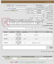 تصویر کوچک آگهی اسکنر/ کیس / هارد اینترنال
