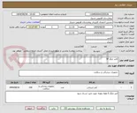 تصویر کوچک آگهی کاتتر تایگر 5F