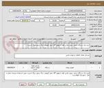 تصویر کوچک آگهی خرید یک دستگاه سمند سورن پلاس فول با موتور ef7 -صفر کیلومتر -رنگ سفید رینگ اسپرت