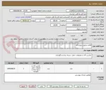 تصویر کوچک آگهی اقلام جرثقیل دروازه ای
