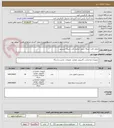 تصویر کوچک آگهی ماژول کارت شبکه سرور / ماژول کارت شبکه ترنسیور