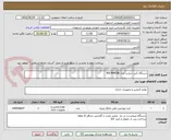 تصویر کوچک آگهی دستگاه کپی شارپ مدل MX-M453N