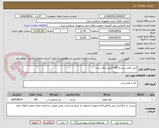 تصویر کوچک آگهی خرید یکصد پبسته 500 گرمی چای ساده 