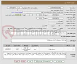 تصویر کوچک آگهی دستمال توالت فله 600 برگی  حریر