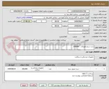 تصویر کوچک آگهی ست سرم لئورلاک    100000