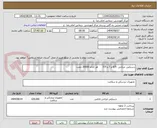 تصویر کوچک آگهی دستکش جراحی  6/5 و 7 و 7/5      هر کدام 20000 جفت 