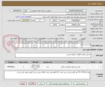 تصویر کوچک آگهی واتر پمپ پرکینز