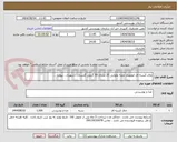 تصویر کوچک آگهی چای کیسه ای انولوپدار جعبه مقوایی 25 عددی 50 گرمی گلستان ، شهرزاد ، نیوشا ، .