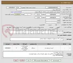 تصویر کوچک آگهی آبسردکن یخچال دار 