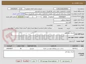تصویر کوچک آگهی اجرای دیوارحائل 