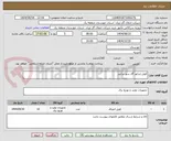 تصویر کوچک آگهی کویل ژنراتور گاز سوز پرکینز