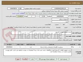 تصویر کوچک آگهی شارژ و تعویض قطعات کارتریج