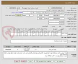 تصویر کوچک آگهی باتری شارژر