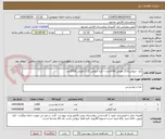 تصویر کوچک آگهی کره  حیوانی10گ فویلی 1000عدد---کره حیوانی 15گ فویلی 2000عدد