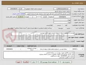 تصویر کوچک آگهی طراحی و معماری شبکه با رویکرد امنیتی طبق شرح پیوست