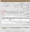 تصویر کوچک آگهی یک دستگاه کیس کامپیوتری همراه با متعلقات داخلی طبق مشخصات سخت افزاری پیوست