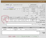 تصویر کوچک آگهی مانیتور علایم حیاتی پرتابل