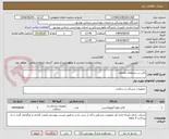تصویر کوچک آگهی بالن در سایزهای مختلف