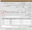 تصویر کوچک آگهی خمیر سیلیکون