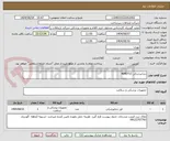 تصویر کوچک آگهی دندانپزشکی 4040712