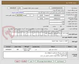 تصویر کوچک آگهی لوازم یدکی پایپینگ ابزاردقیق و تابلوهای برق 