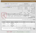 تصویر کوچک آگهی تقاضای 0439082 NUT / STUD