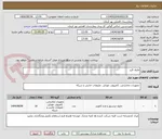تصویر کوچک آگهی ماژول فیبر