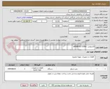 تصویر کوچک آگهی الکتروپمپ  wklv80-5c-132kw