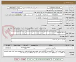 تصویر کوچک آگهی دستگاه آمالگاماتور