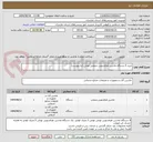 تصویر کوچک آگهی خرید 5 دستگاه ماشین ظرفشویی صنعتی تونلی (به پیوست)