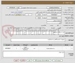 تصویر کوچک آگهی خرید دستگاه سانترفیوژ